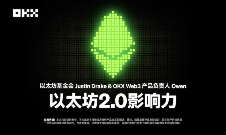 OK交易所下载交易所新功能上线